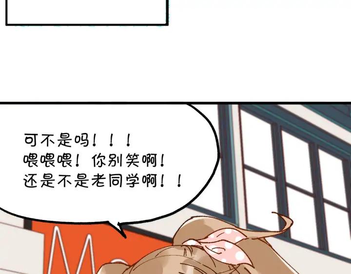 The Sacred Ruins Ch.77 p8