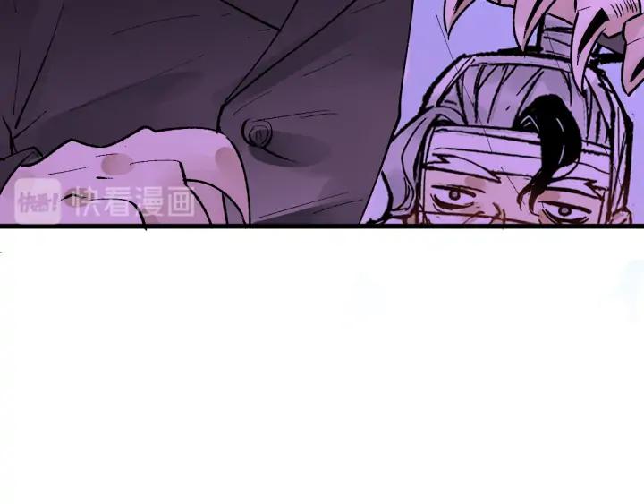 The Sacred Ruins Ch.77 p85