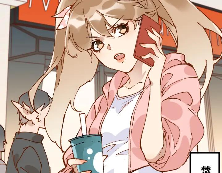 The Sacred Ruins Ch.77 p9