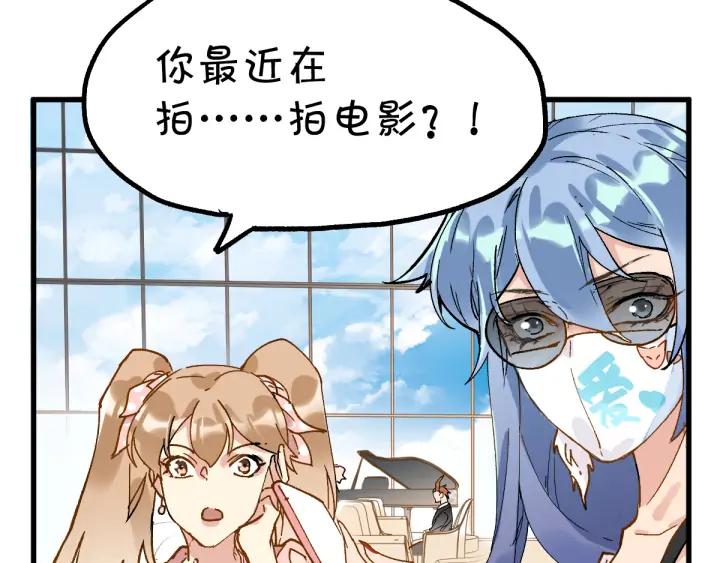The Sacred Ruins Ch.77 p94