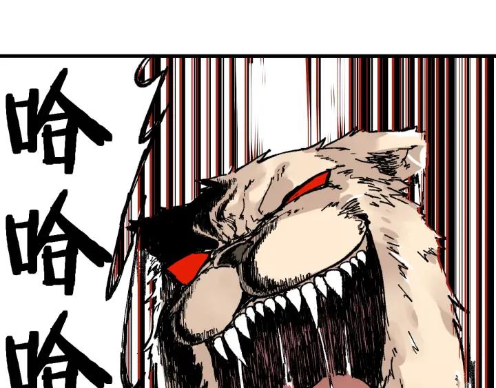 The Sacred Ruins Ch.78 p114