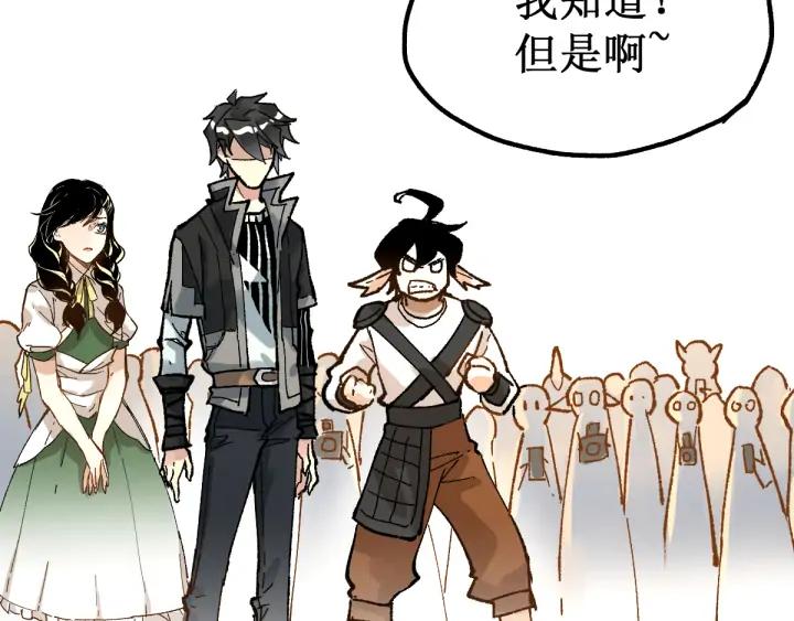 The Sacred Ruins Ch.78 p117