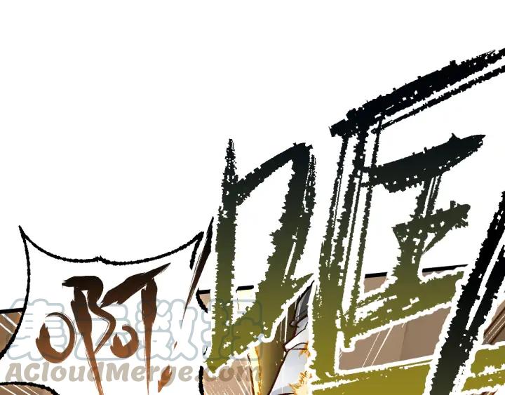 The Sacred Ruins Ch.78 p127
