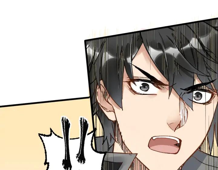 The Sacred Ruins Ch.78 p129