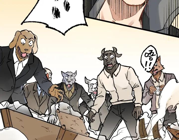The Sacred Ruins Ch.78 p130
