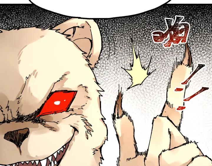 The Sacred Ruins Ch.78 p135
