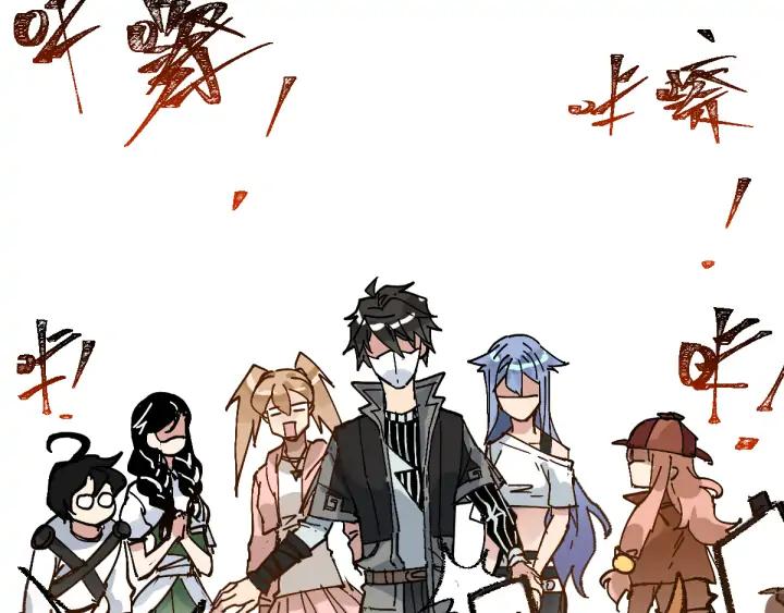 The Sacred Ruins Ch.78 p28