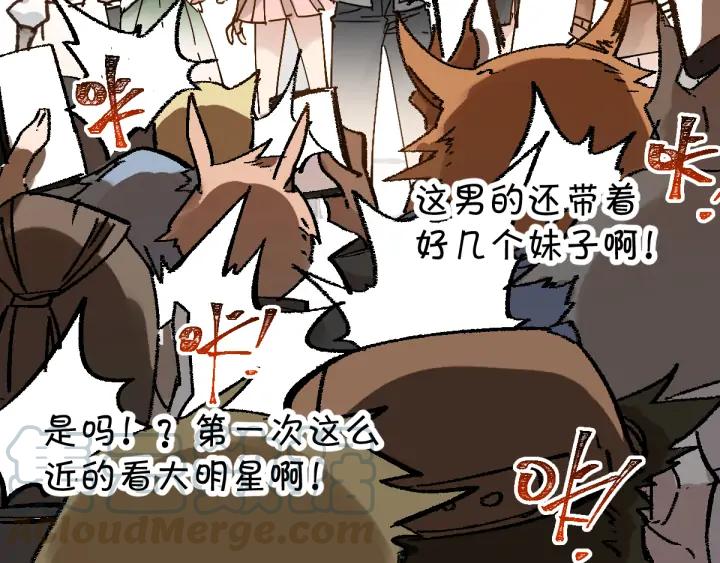The Sacred Ruins Ch.78 p29