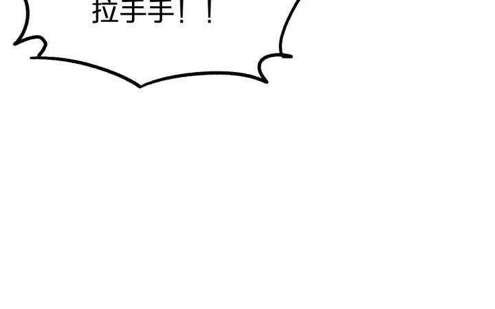The Sacred Ruins Ch.78 p33