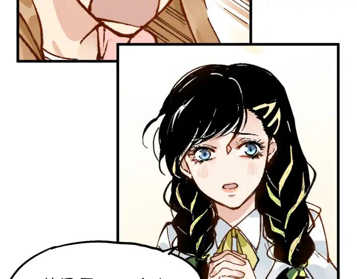 The Sacred Ruins Ch.78 p35