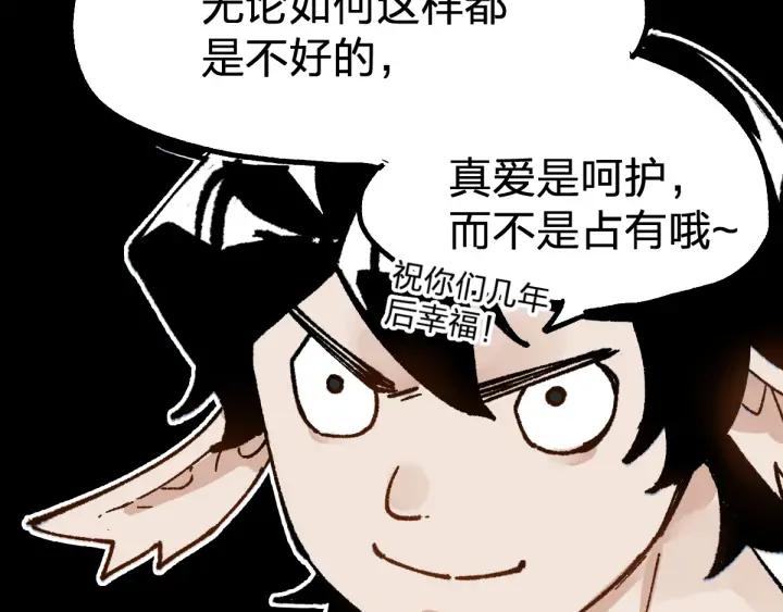 The Sacred Ruins Ch.78 p55