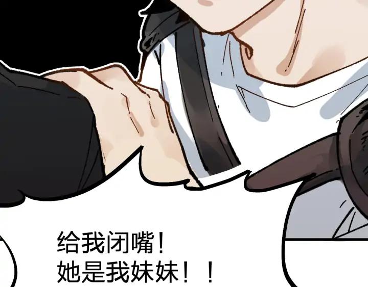 The Sacred Ruins Ch.78 p56