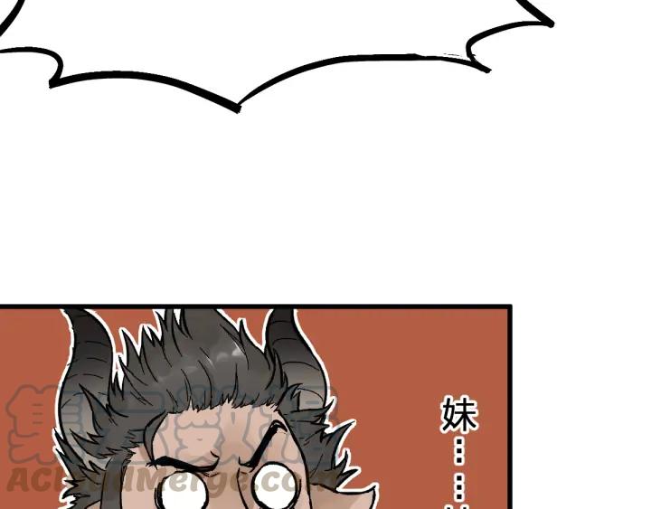 The Sacred Ruins Ch.78 p57