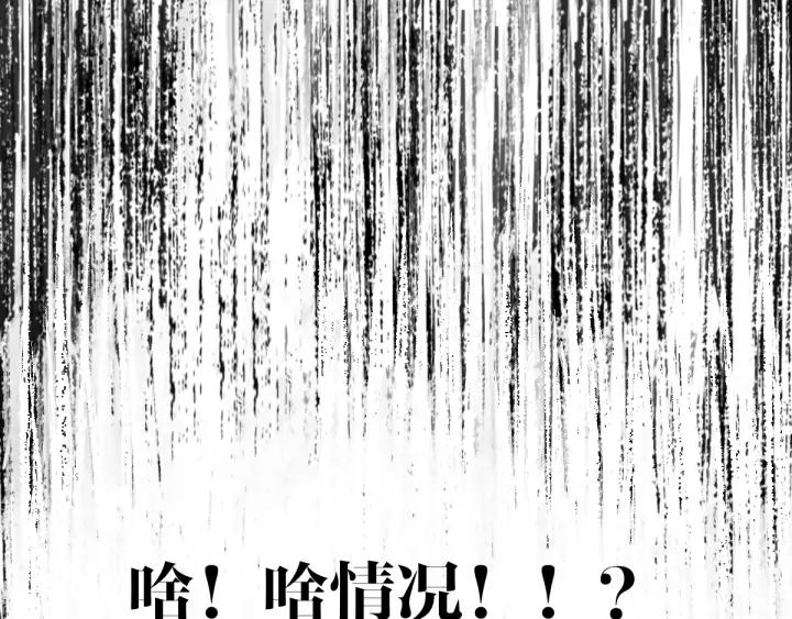 The Sacred Ruins Ch.78 p60
