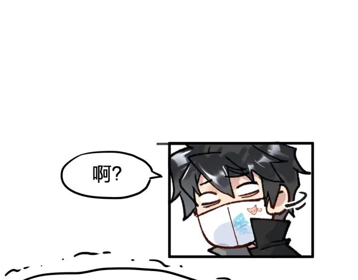 The Sacred Ruins Ch.78 p68