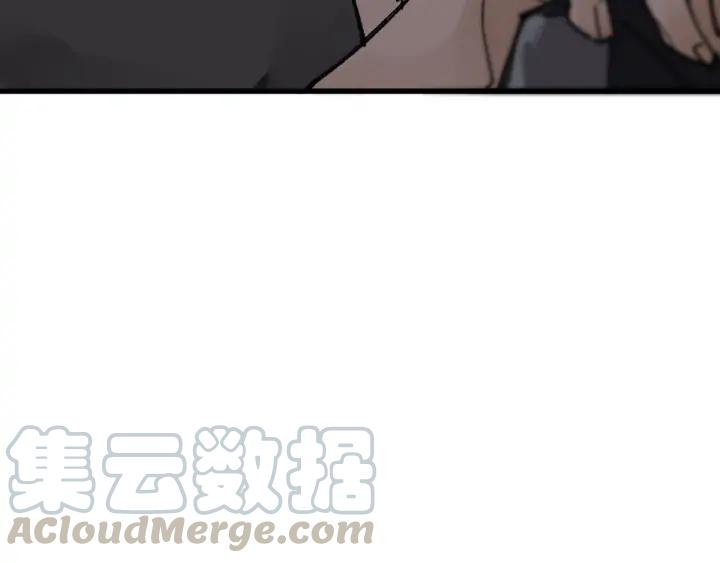 The Sacred Ruins Ch.78 p71