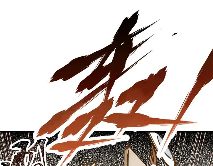 The Sacred Ruins Ch.78 p73