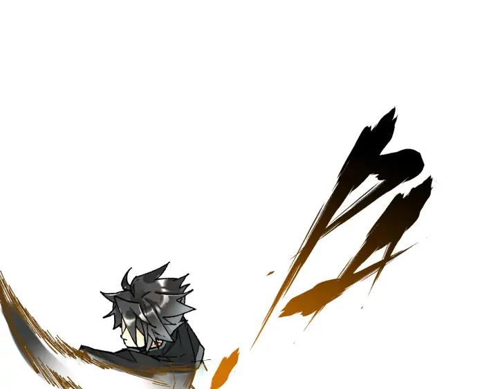 The Sacred Ruins Ch.78 p86
