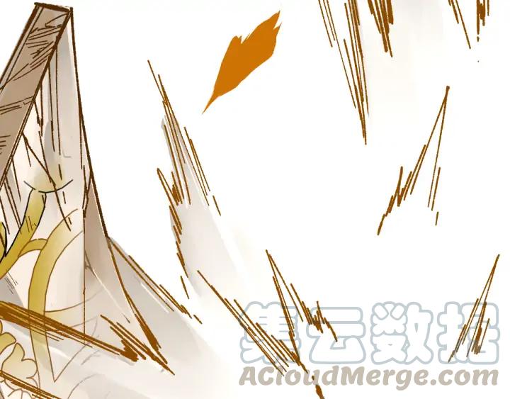 The Sacred Ruins Ch.78 p92
