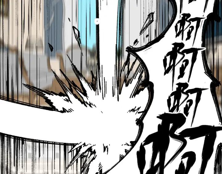 The Sacred Ruins Ch.79 p100