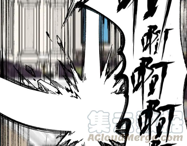 The Sacred Ruins Ch.79 p101