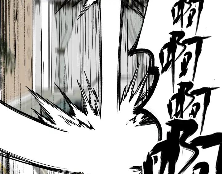 The Sacred Ruins Ch.79 p102