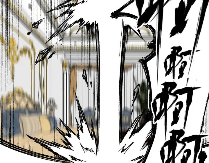 The Sacred Ruins Ch.79 p103