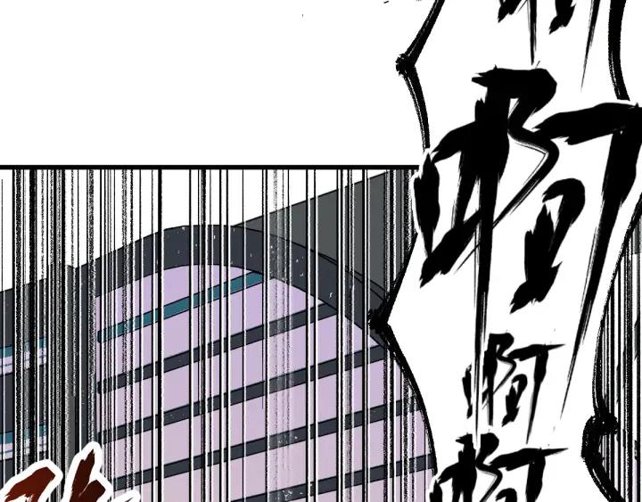 The Sacred Ruins Ch.79 p104
