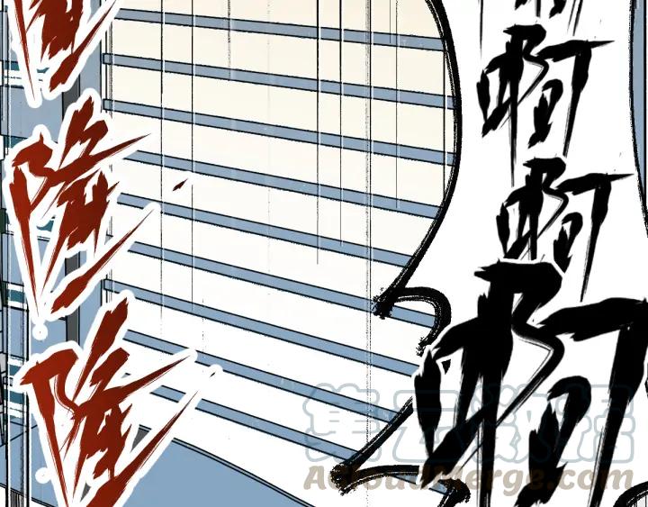 The Sacred Ruins Ch.79 p106