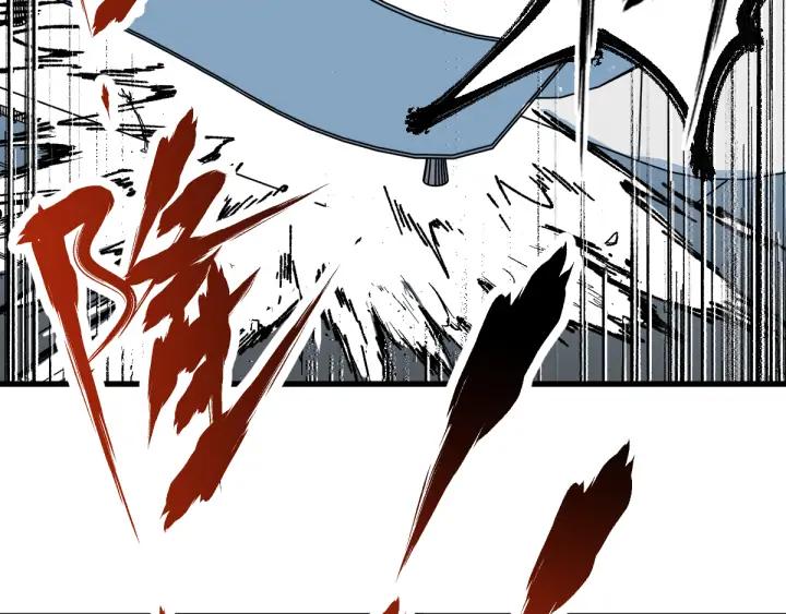 The Sacred Ruins Ch.79 p107