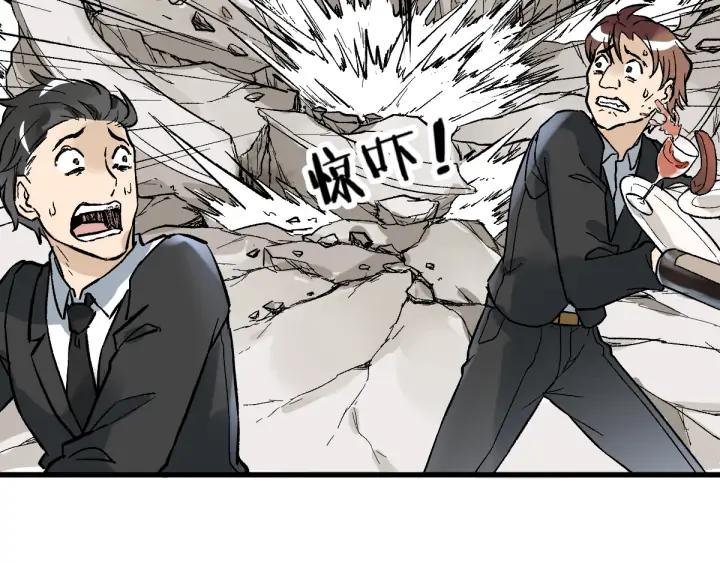 The Sacred Ruins Ch.79 p109