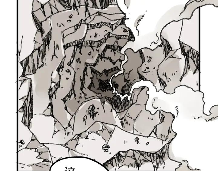 The Sacred Ruins Ch.79 p113