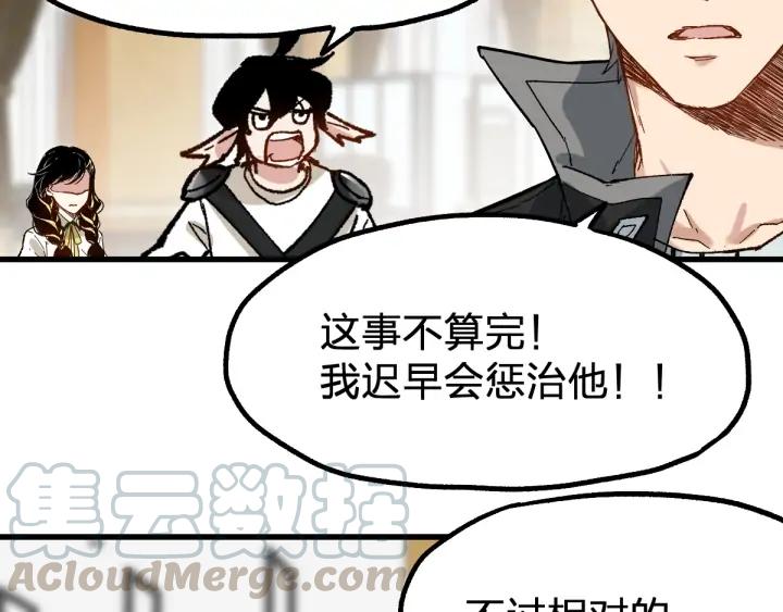 The Sacred Ruins Ch.79 p126