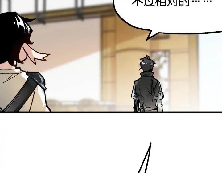 The Sacred Ruins Ch.79 p127