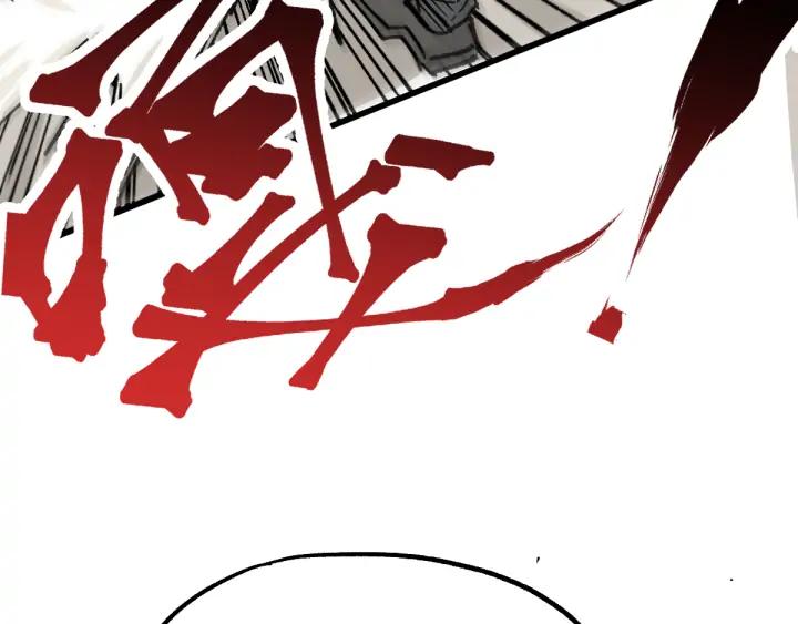 The Sacred Ruins Ch.79 p14