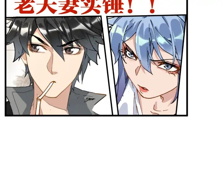 The Sacred Ruins Ch.79 p153