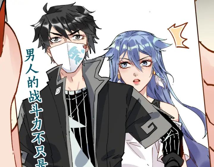 The Sacred Ruins Ch.79 p155