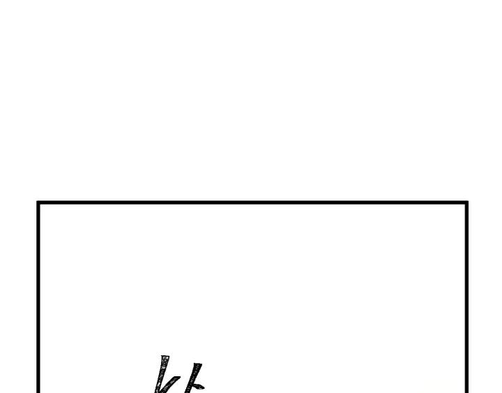 The Sacred Ruins Ch.79 p174