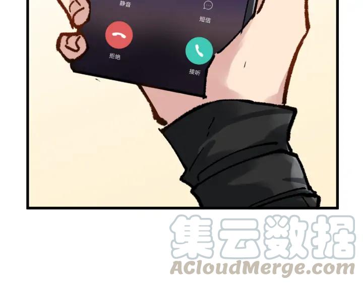 The Sacred Ruins Ch.79 p176