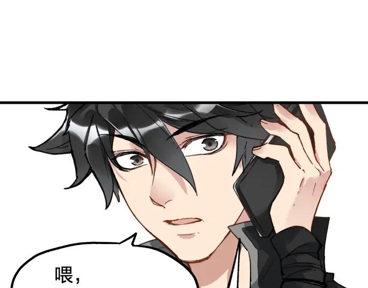 The Sacred Ruins Ch.79 p177