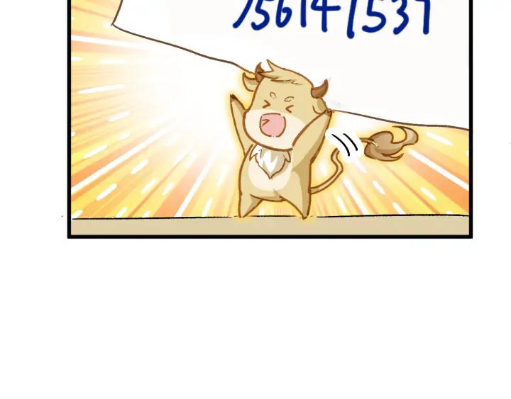 The Sacred Ruins Ch.79 p182