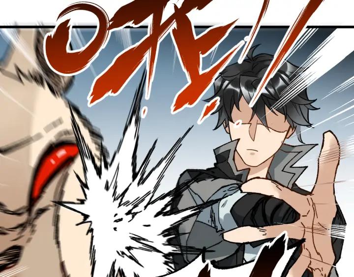 The Sacred Ruins Ch.79 p20
