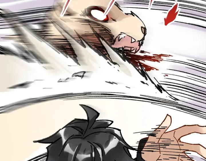 The Sacred Ruins Ch.79 p25