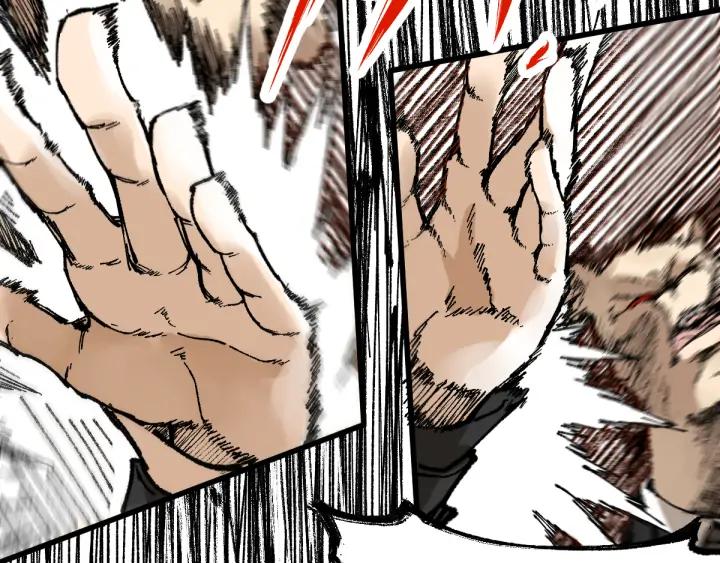 The Sacred Ruins Ch.79 p29