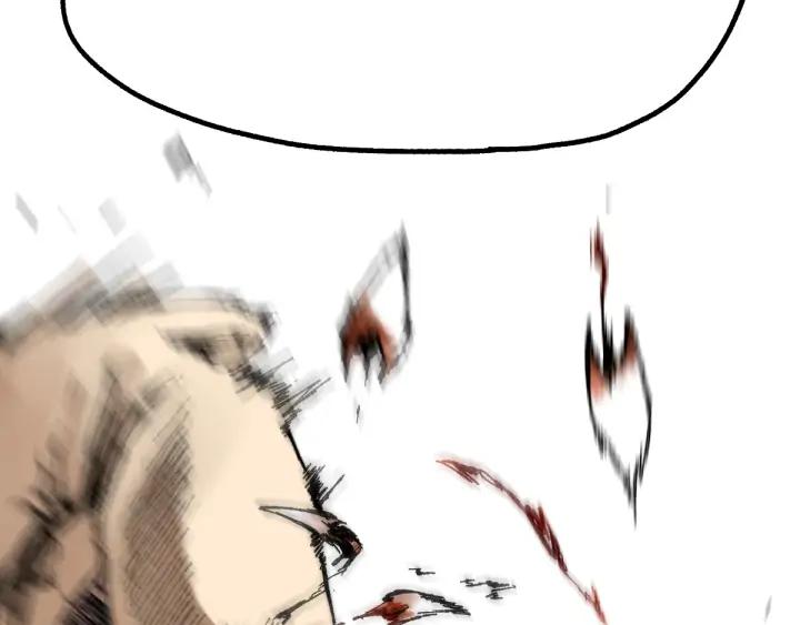 The Sacred Ruins Ch.79 p35