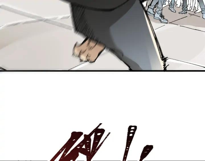 The Sacred Ruins Ch.79 p37
