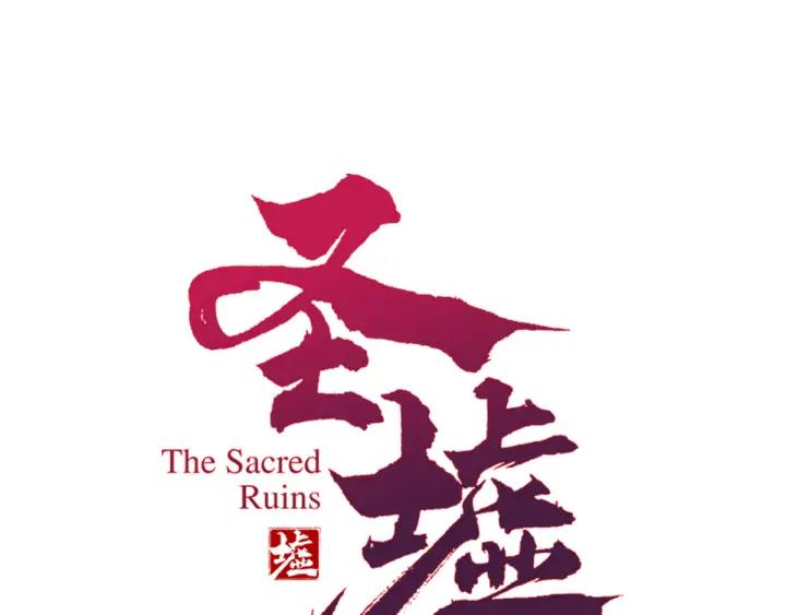 The Sacred Ruins Ch.79 p4