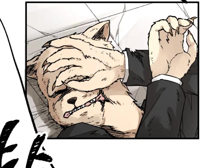 The Sacred Ruins Ch.79 p53