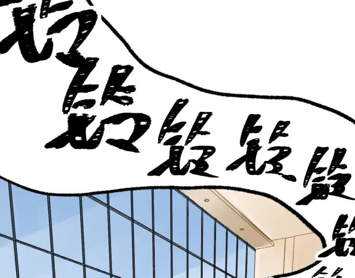 The Sacred Ruins Ch.79 p54