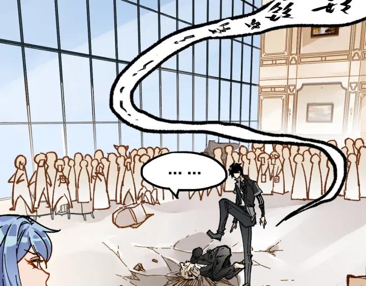 The Sacred Ruins Ch.79 p55